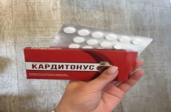 heart tonic
 - мнения - коментари - отзиви - България - цена - производител - състав - къде да купя - в аптеките