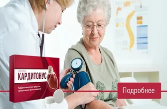 hypertea
 - коментари - производител - състав - България - отзиви - мнения - цена - къде да купя - в аптеките