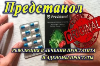 topform prostate
 - Srbija - gde kupiti - upotreba - forum - u apotekama - iskustva - komentari - cena